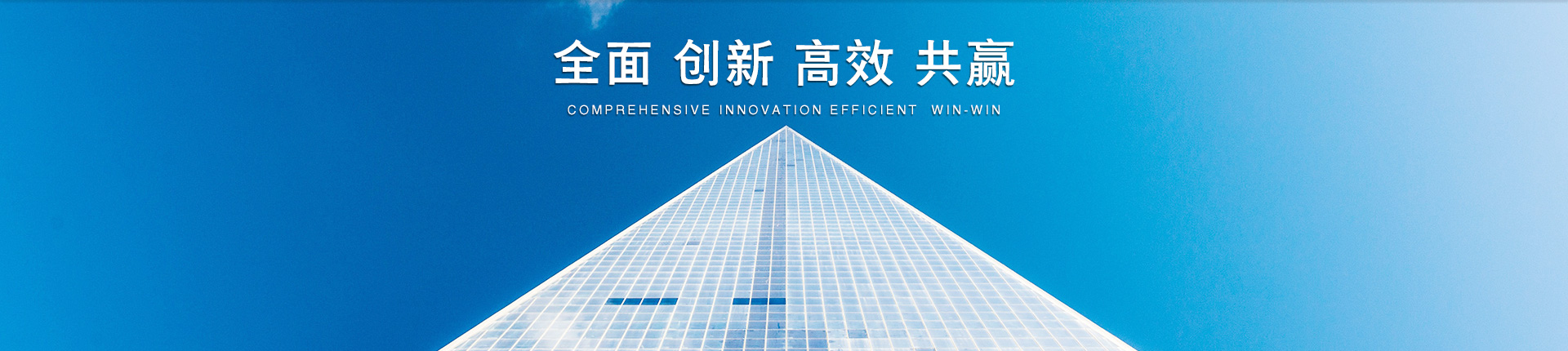 河南省農業金字招牌诚信至上壹号pg娱乐电子游戏-壹号电子娱乐app下载